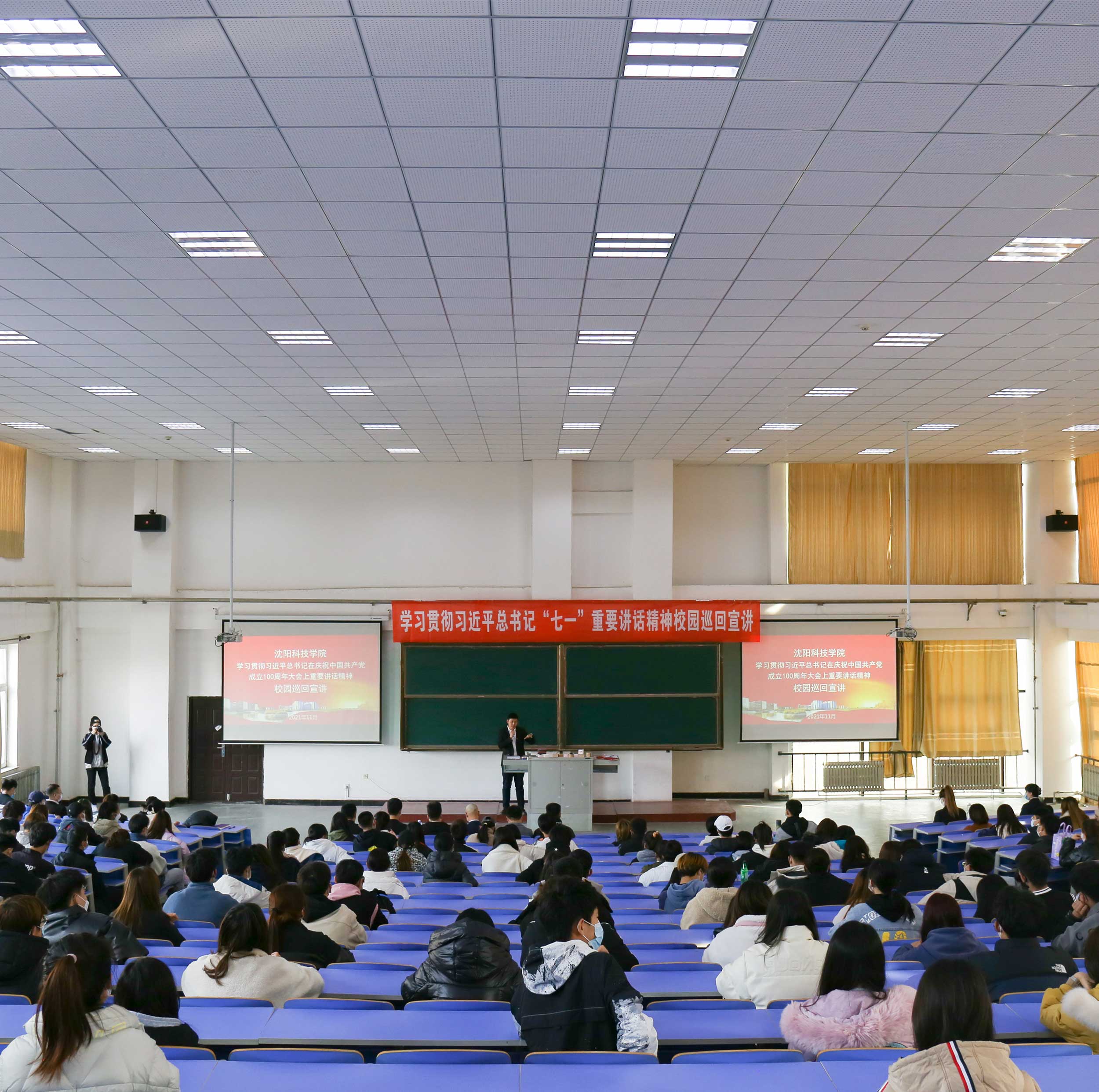 学习贯彻习近平总书记“七一”重要讲话精神校园巡回宣讲